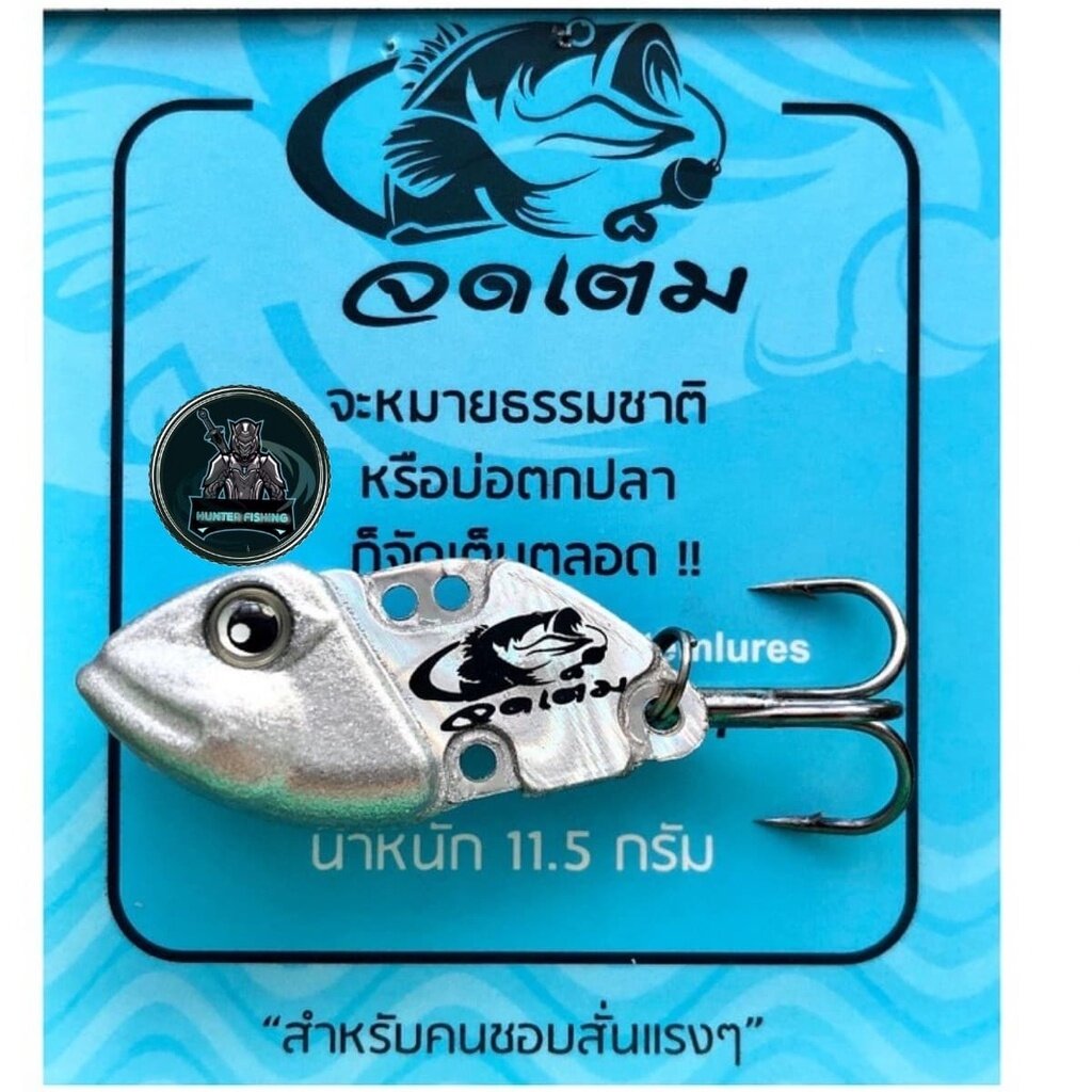 Cá sắt Thái Lan