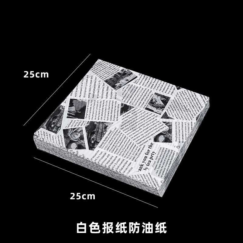 Giấy thấm dầu ăn uống tấm lót chuyên dùng cho thực phẩm giấy lót bánh mì kẹp thịt giấy thấm dầu nướng giấy thấm dầu lót giấy thương mại