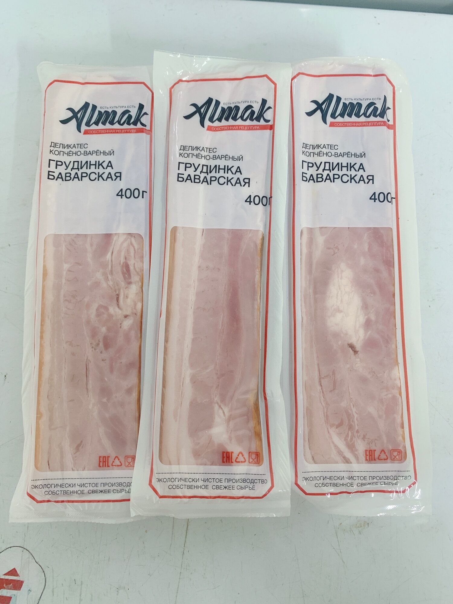 Thịt ba chỉ hun khói Nga 400g ba chỉ lợn nga hun khói ba chỉ muối xông khói