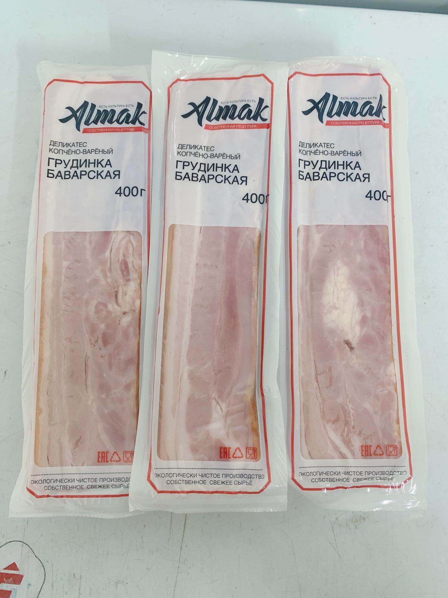 Thịt ba chỉ hun khói Nga 400g ba chỉ lợn nga hun khói ba chỉ muối xông khói