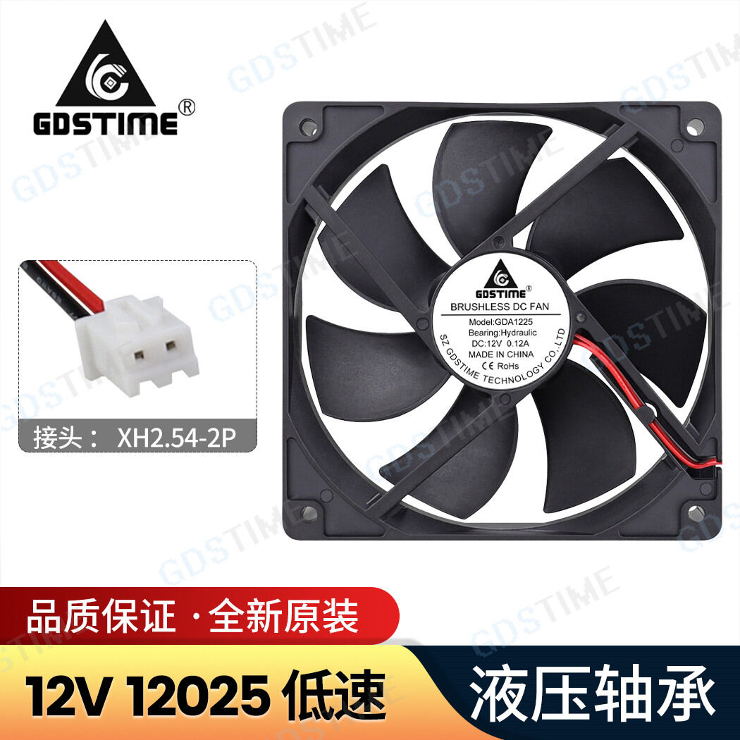 DC Large Silent Brushless Cooling Fan 120mm Giá 129,000 Đồng*Miễn phí vận chuyển