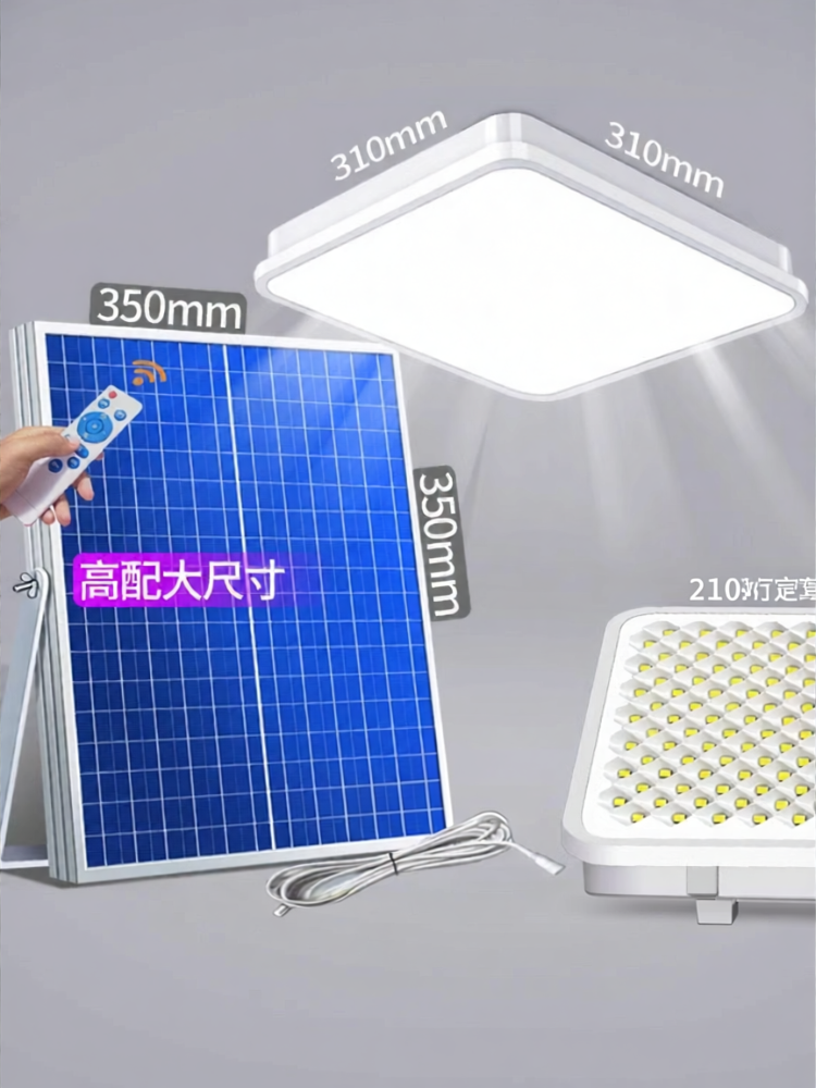 Đèn Trần Năng Lượng Mặt Trời Công Suất Cao Sáng