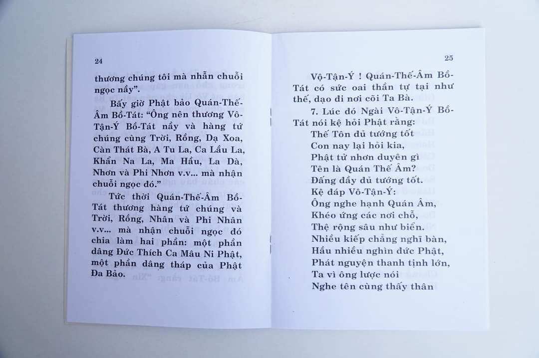 Quyển kinh Phổ Môn nghĩa