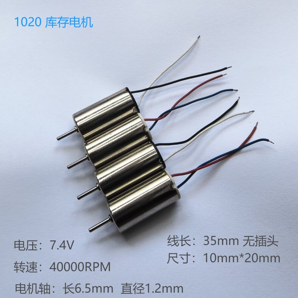 Motor Tua Vít Cao Tốc Cho Máy Bay Không Người Lái DIY 1020 Cup Holes 8620 Remote Control 8520 Drone 