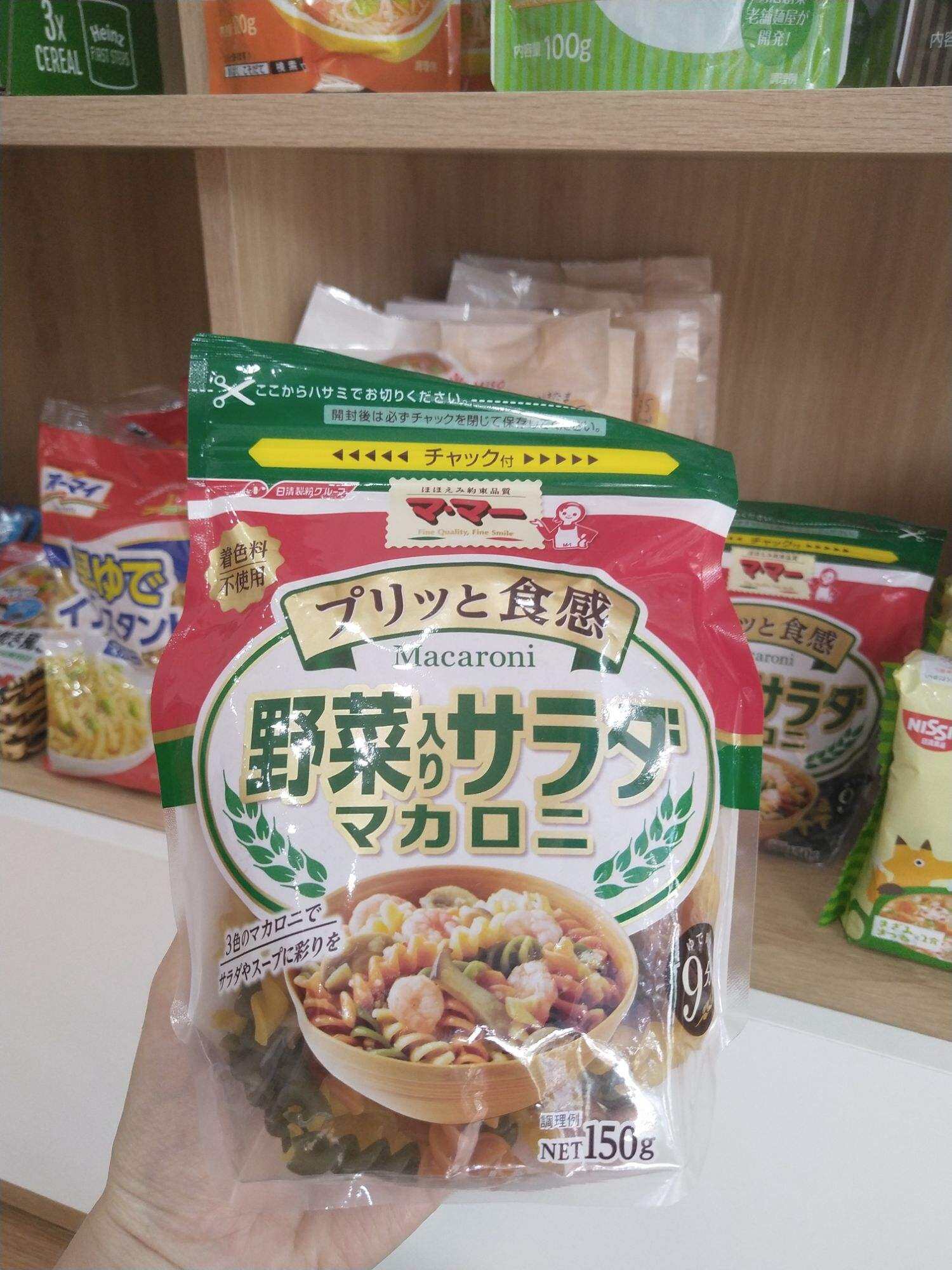 Nui xoắn rau củ Macaroni