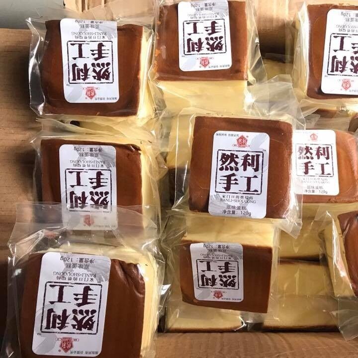 Bánh Bông Lan ShouGong