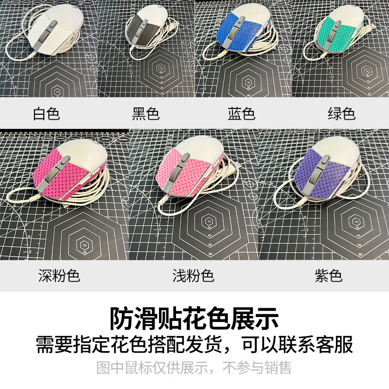 Logitech G304/g305 Vỏ Chuột Pin Con Lăn Bánh Xe Nắp Lưng Thiết Kế Bằng Nhựa Sáng Tạo Chống Trơn Trượ