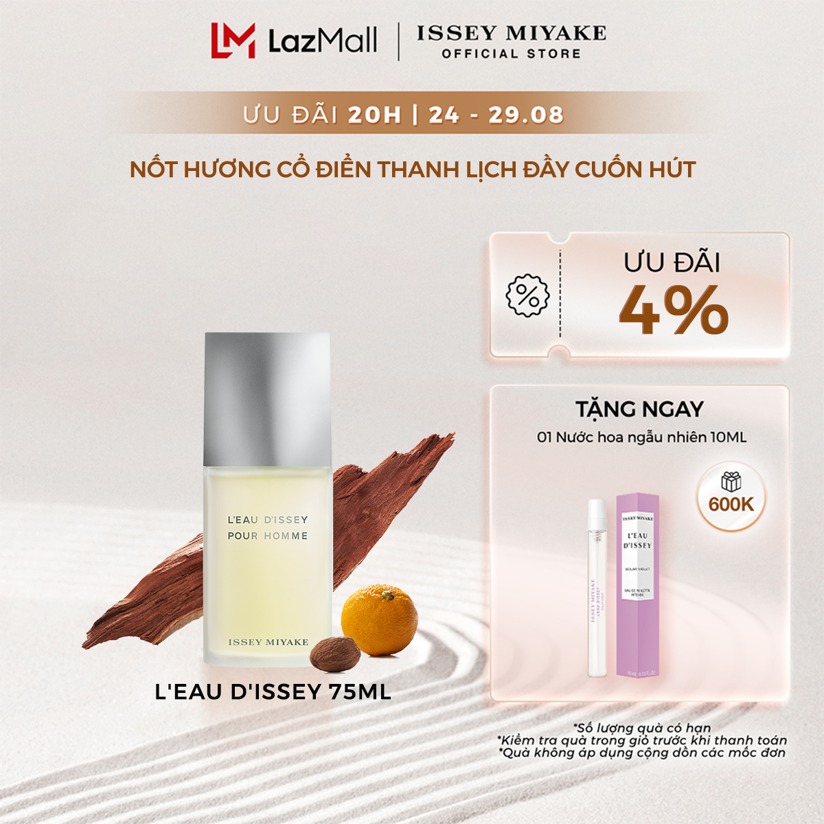 [20H | 24 - 29.08 | ƯU ĐÃI ĐẾN 19% + QUÀ TẶNG 600K] Nước Hoa Issey Miyake L'Eau D'Issey Pour Homme Eau De Toilette 75ml