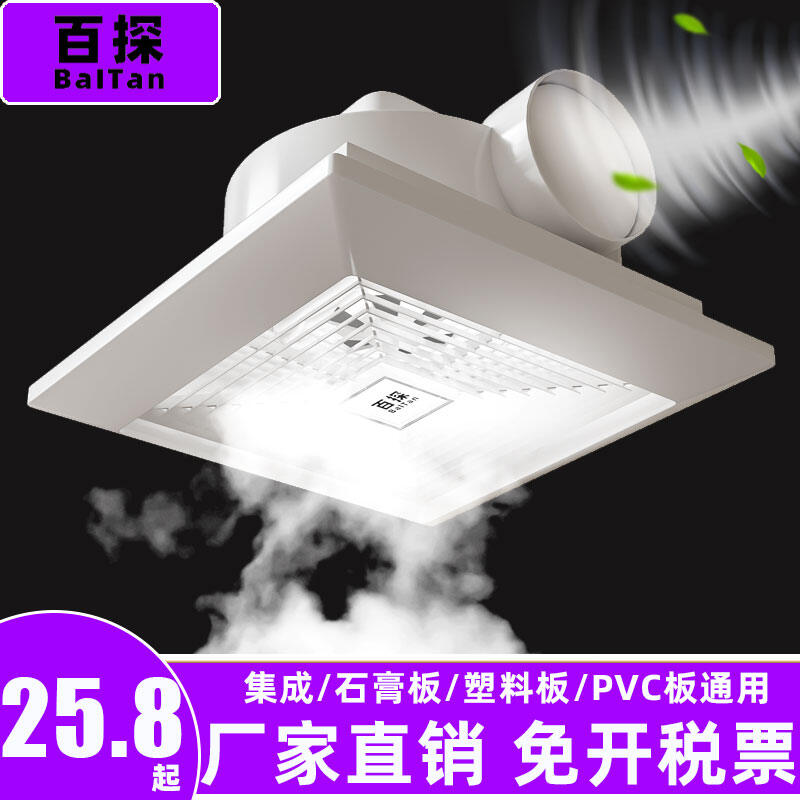 Quạt Thông Gió Ốp Trần, Quạt Thông Gió Gia Dụng Trần Đường Ống Nhà Vệ Sinh Nhà Bếp, Quạt Hút Tích Hợp Treo Trần, Quạt Thông Gió Mạnh Mẽ