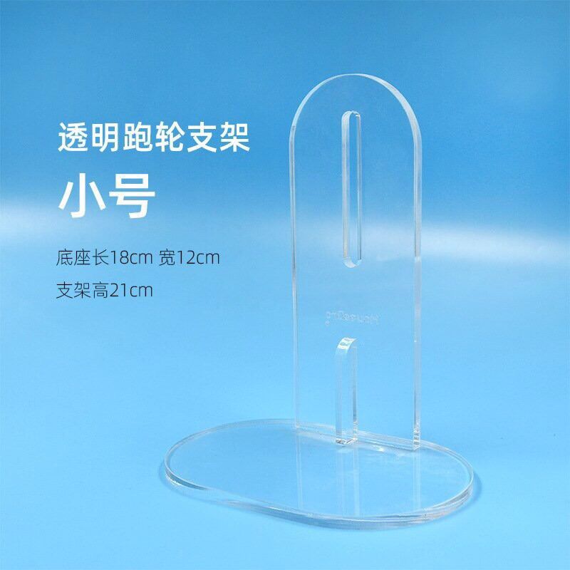 Đồ chơi vòng chạy wheel cao cấp 20-26cm cho hamster | thú nhỏ