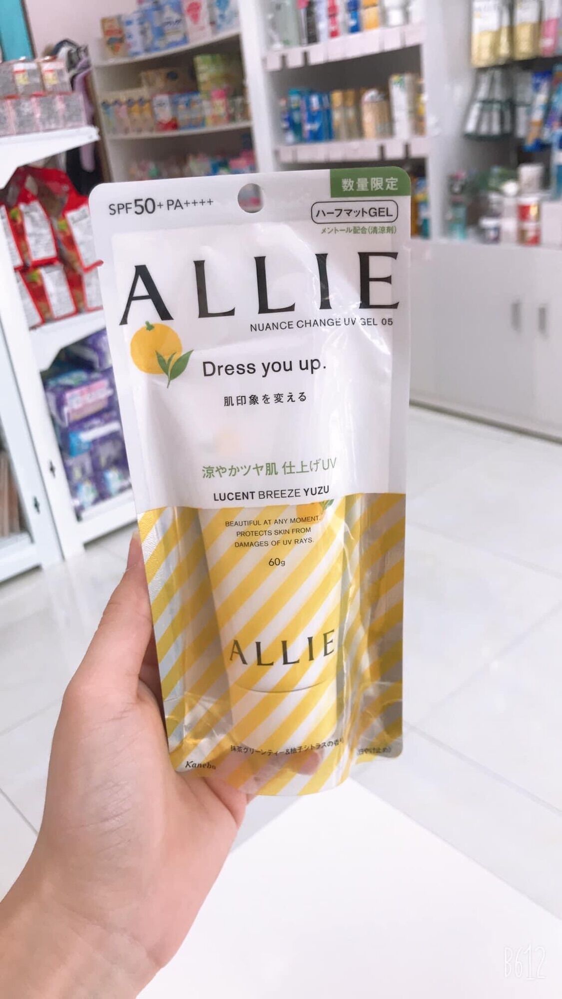 Kem chống nắng Allie Kanebo 60g mẫu mới