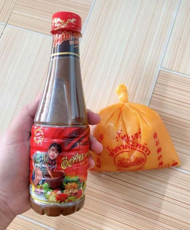 Mắm trộn gỏi đu đủ chàng trai thái lan siêu ngon