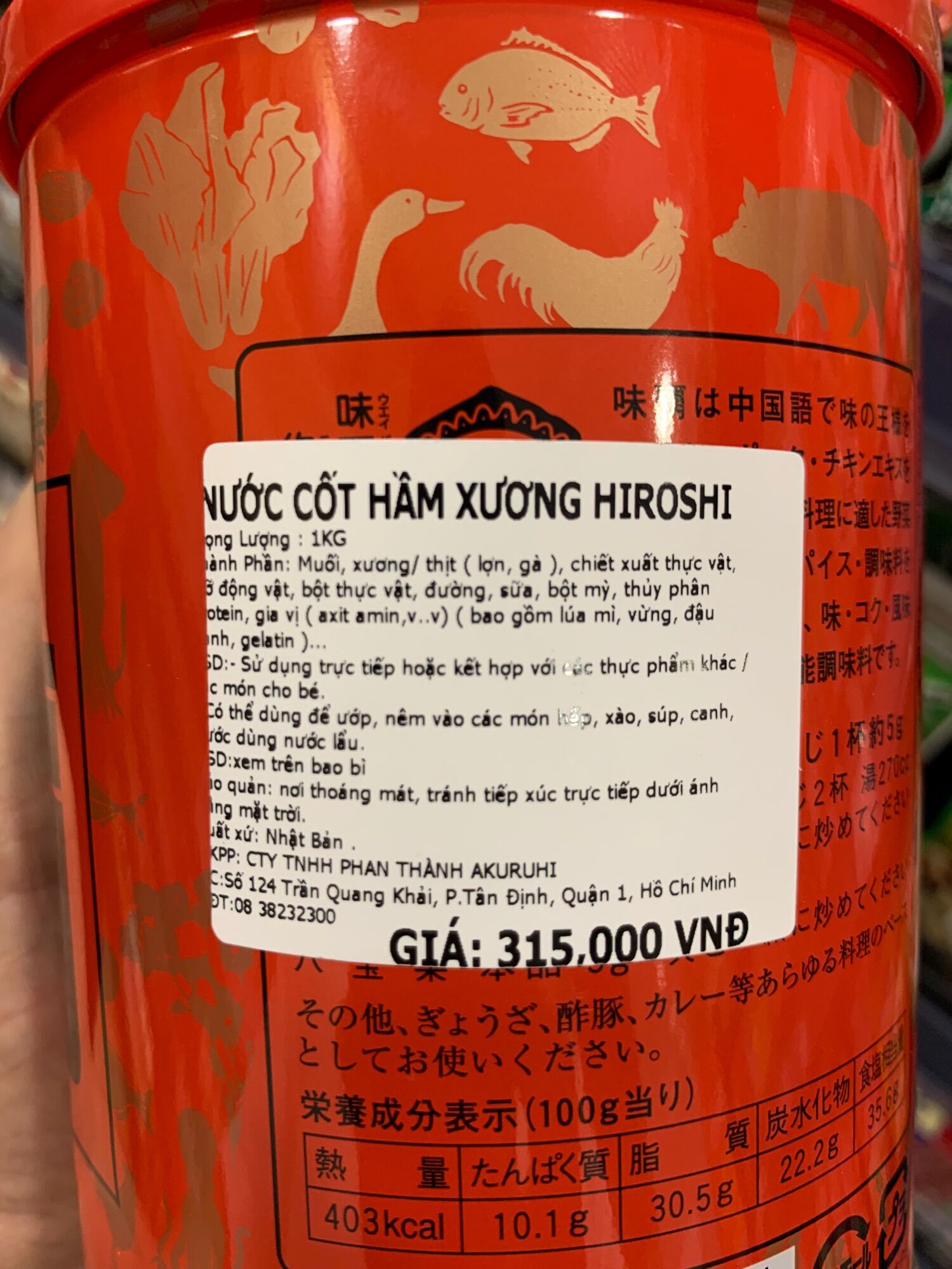 [Ichiban Market] Nước cốt hầm xương Hiroshi - 500g/1kg