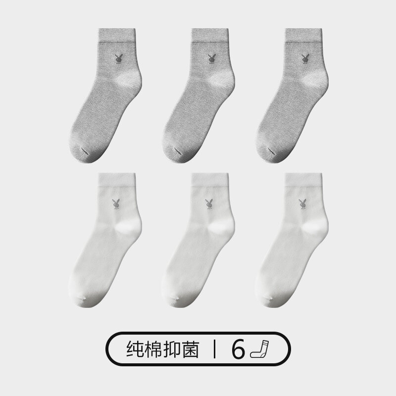 Tất nam playboy tất ngắn cotton mẫu dày dặn mùa thu đông ống vừa tất dài cotton kháng khuẩn thấm mồ hôi chống mùi