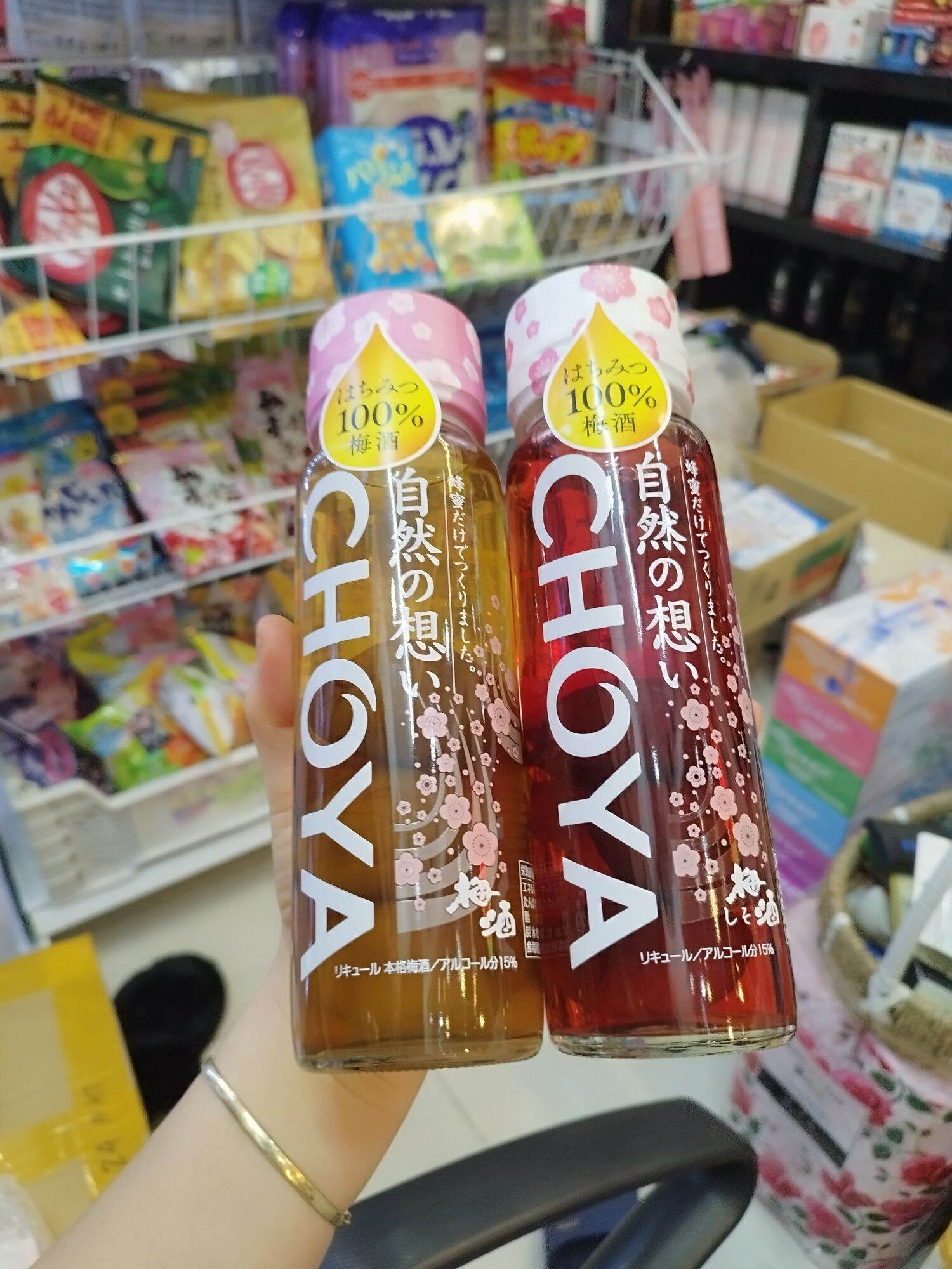 NƯỚC ( RƯỢU ) MƠ CHOYA ANH ĐÀO 325ml