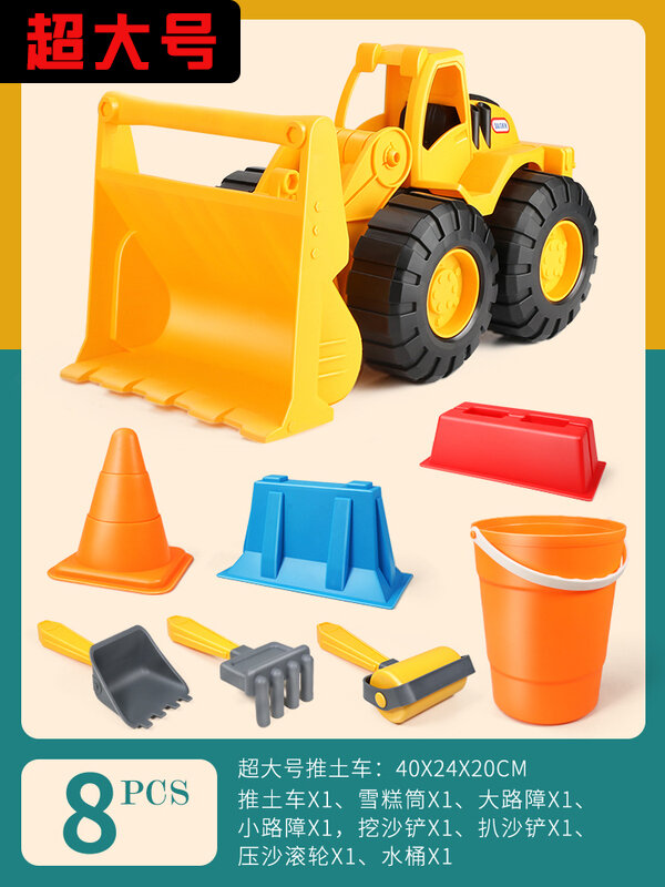 Excavator Toy Car Can Sit Excavator Children's Beach Dumptruck Set Large Digging 3-Year-Old Boy Toy