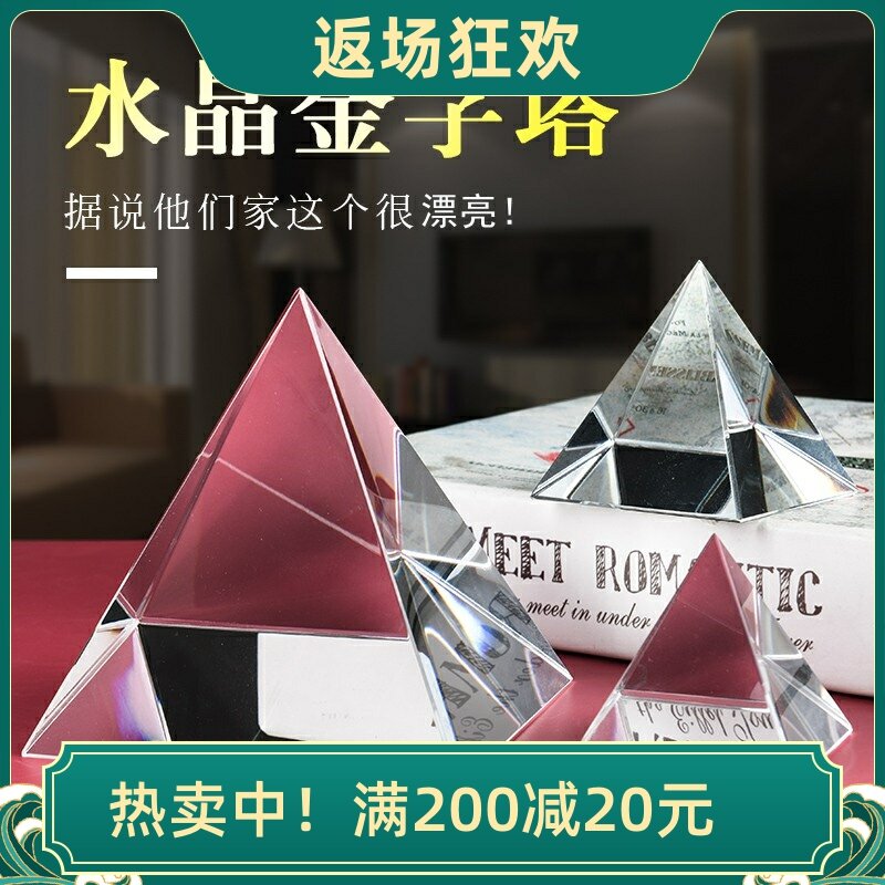 Đồ trang trí kim tự tháp pha lê trắng trong suốt cao cấp giá đặc biệt mô hình hình chóp tứ giác đồ nội thất sáng tạo đồ trang trí phòng khách