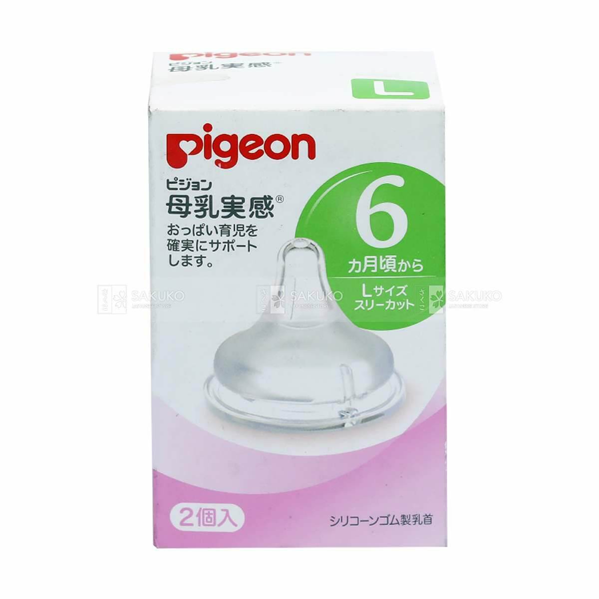 NÚM VÚ BÌNH CỔ RỘNG PIGEON NỘI ĐỊA size L,LL