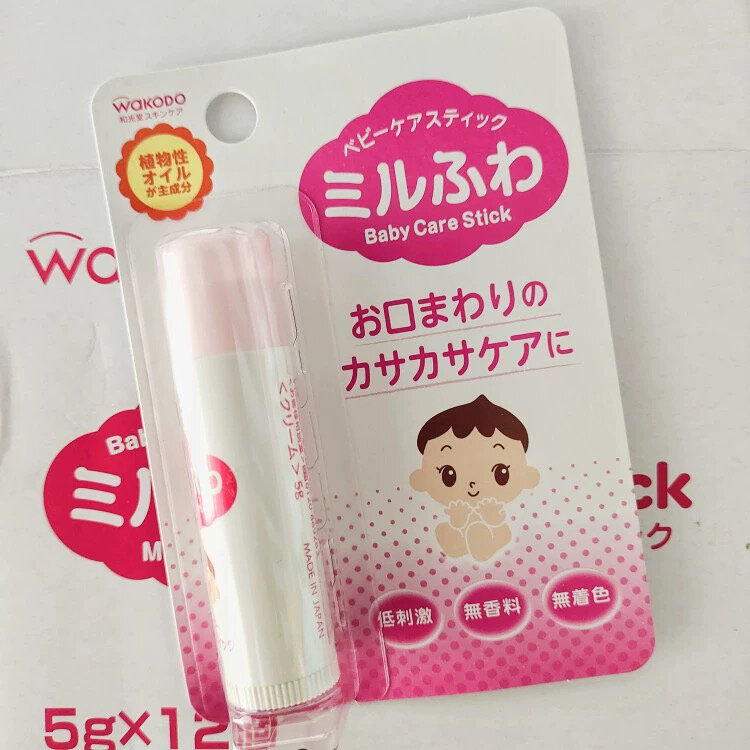 Son Môi Dưỡng Ẩm Sanrio Kitty Baby Lip Moisturizing No Additives Watermelon Flavour Lip Care for Chi