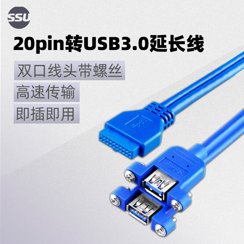 SSU 20PIN Chuyển USB3.0 19Pin USB3.0