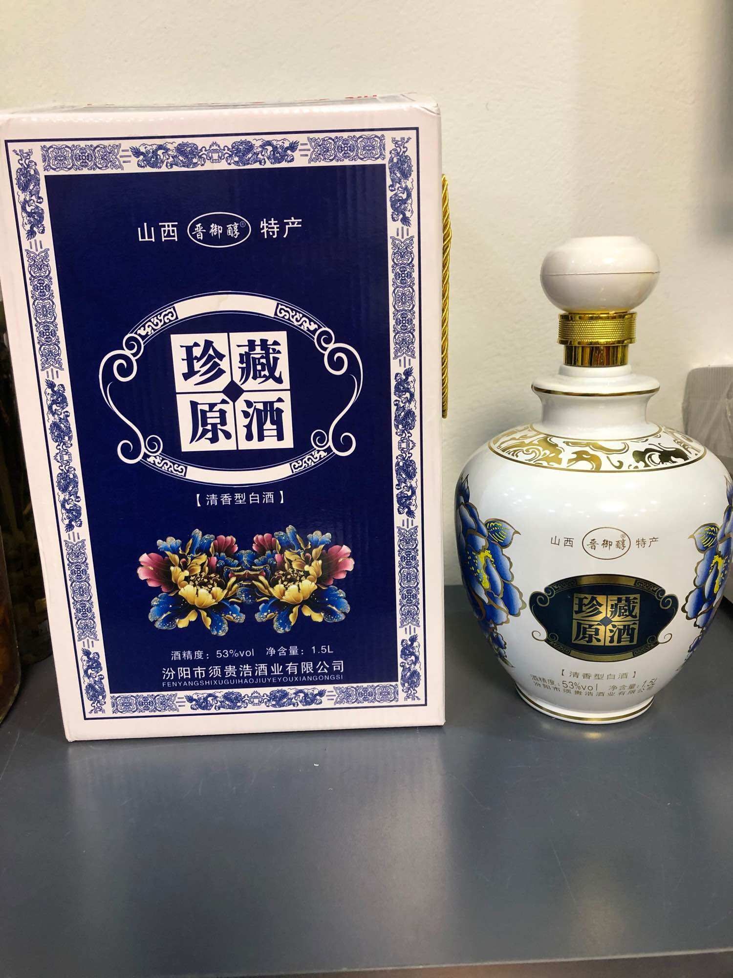 Mao đài mẫu đơn bình 1500ml