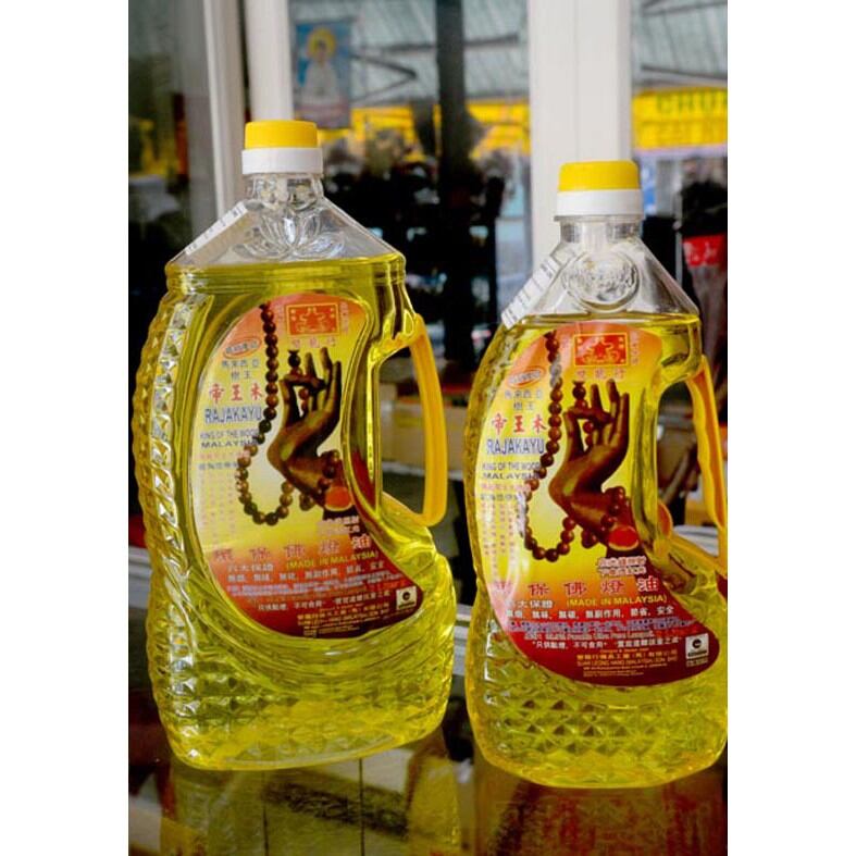 Dầu Thấp Đèn Cát Tường Lưu Ly ( Không Mùi Không Khói )