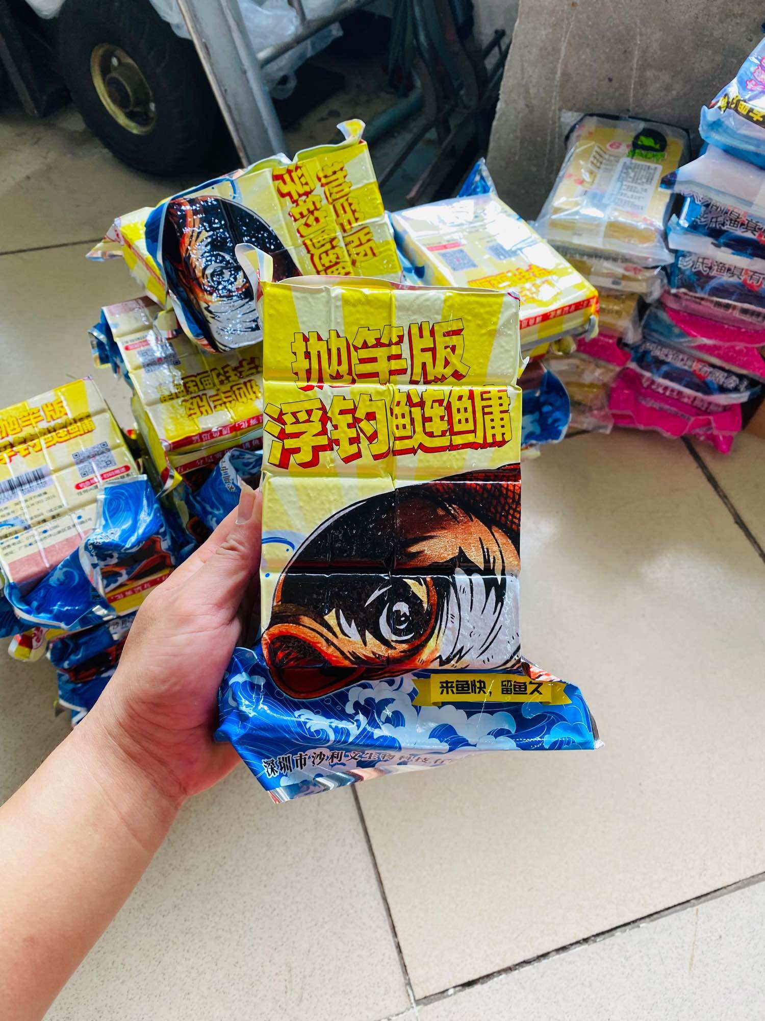 Mồi Gạch Mẻ Thơm Chuyên Câu Cá Mè