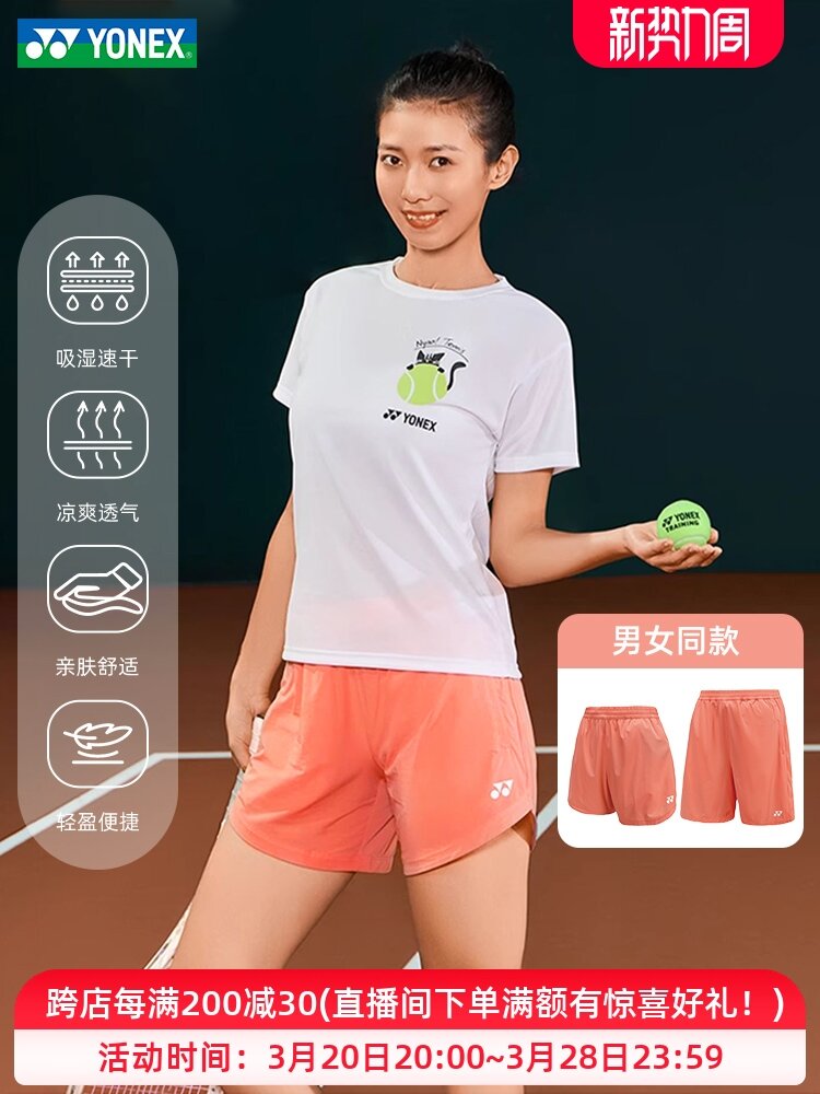Mới 2024 YONEX Thoáng Khí Nhanh Khô Quần Short Cầu Lông Nam Nữ Thể Thao Top Đáy Trung Lập Cho Trung Tâm Mua Sắm