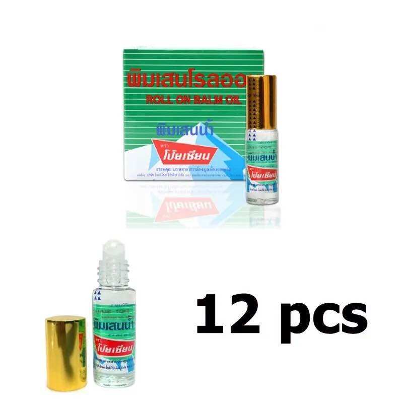 Dầu gió lăn thảo lược Poy Sian Thái Lan - Chai 5ml