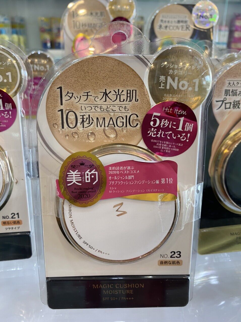 Phấn M Nước Missha Magic chống nắng