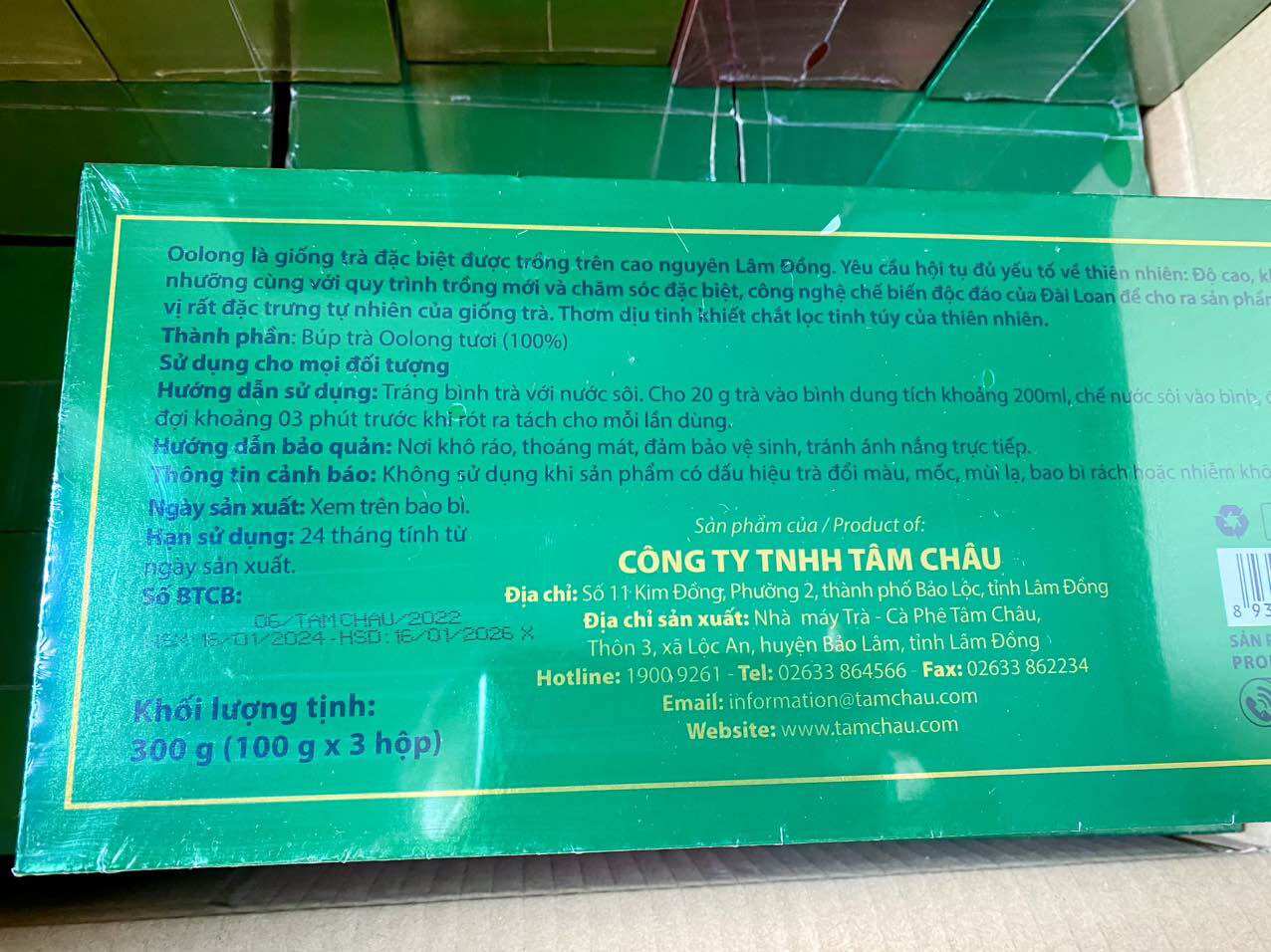 [HCM]TRÀ Ô LONG (OOLONG) THUẦN XANH TÂM CHÂU 300G