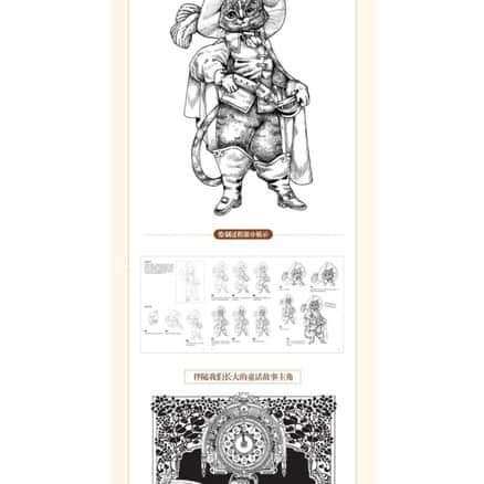 ARTBOOK VẼ NÉT LINE Thế giới cổ tích