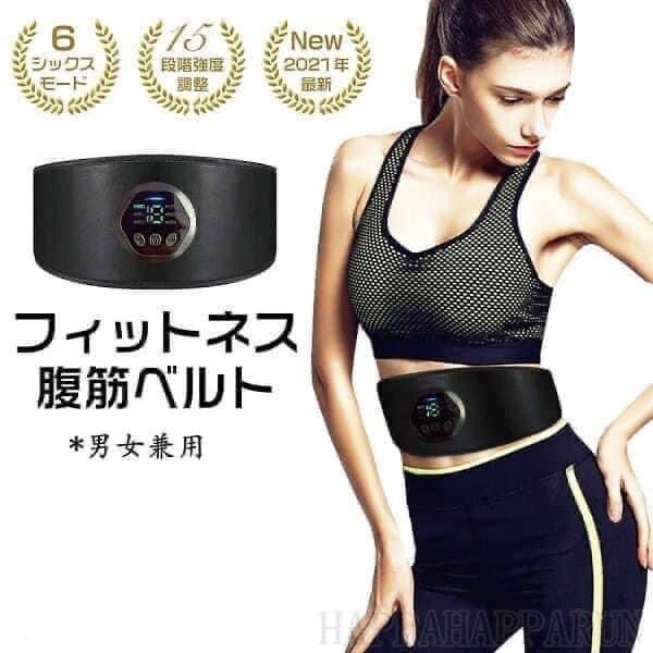 Đai rung giảm mỡ bụng nhật bản