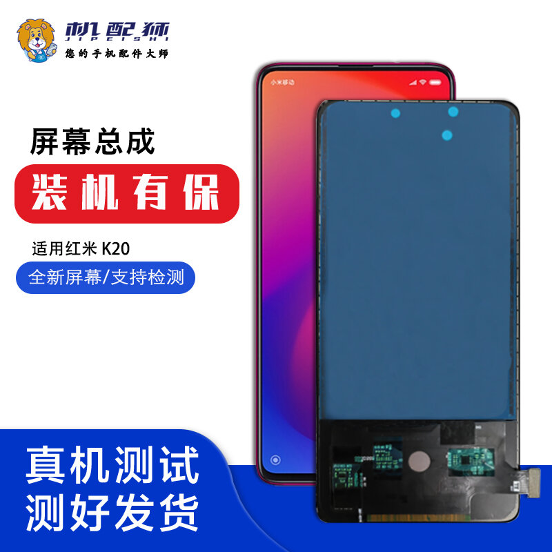 Màn hình coolbee thích hợp cho redmi k20/pro k30 pro xiaomi 9t/pro màn hình lắp ráp màn hình liền