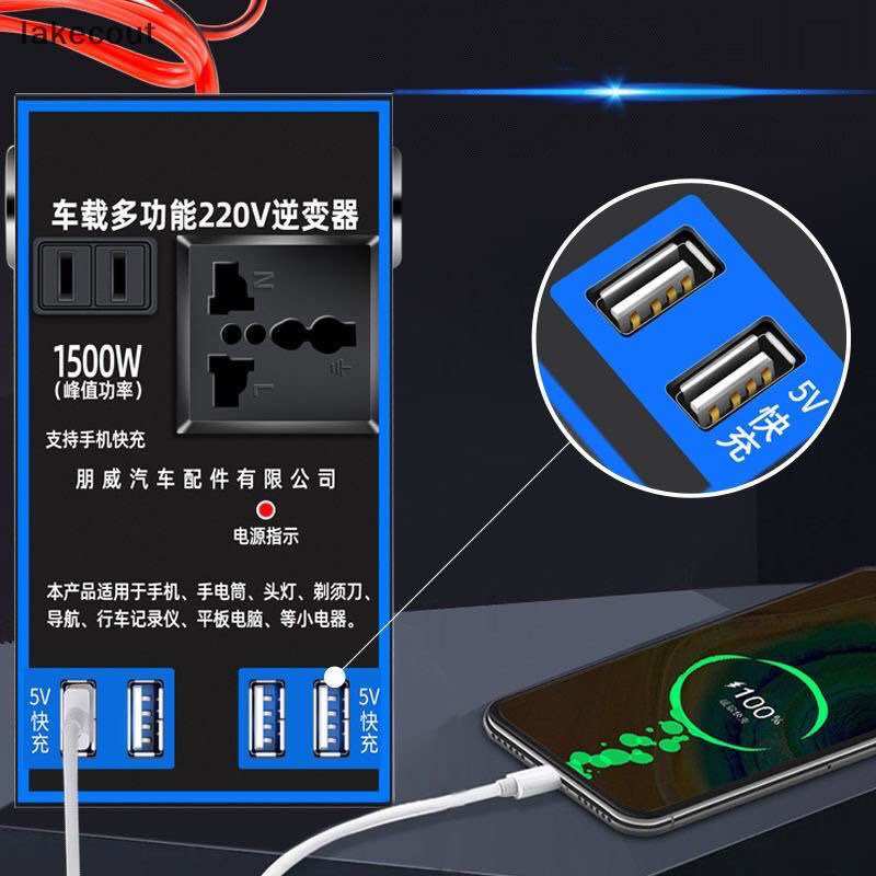 Bộ chuyển đổi nguồn 1500w