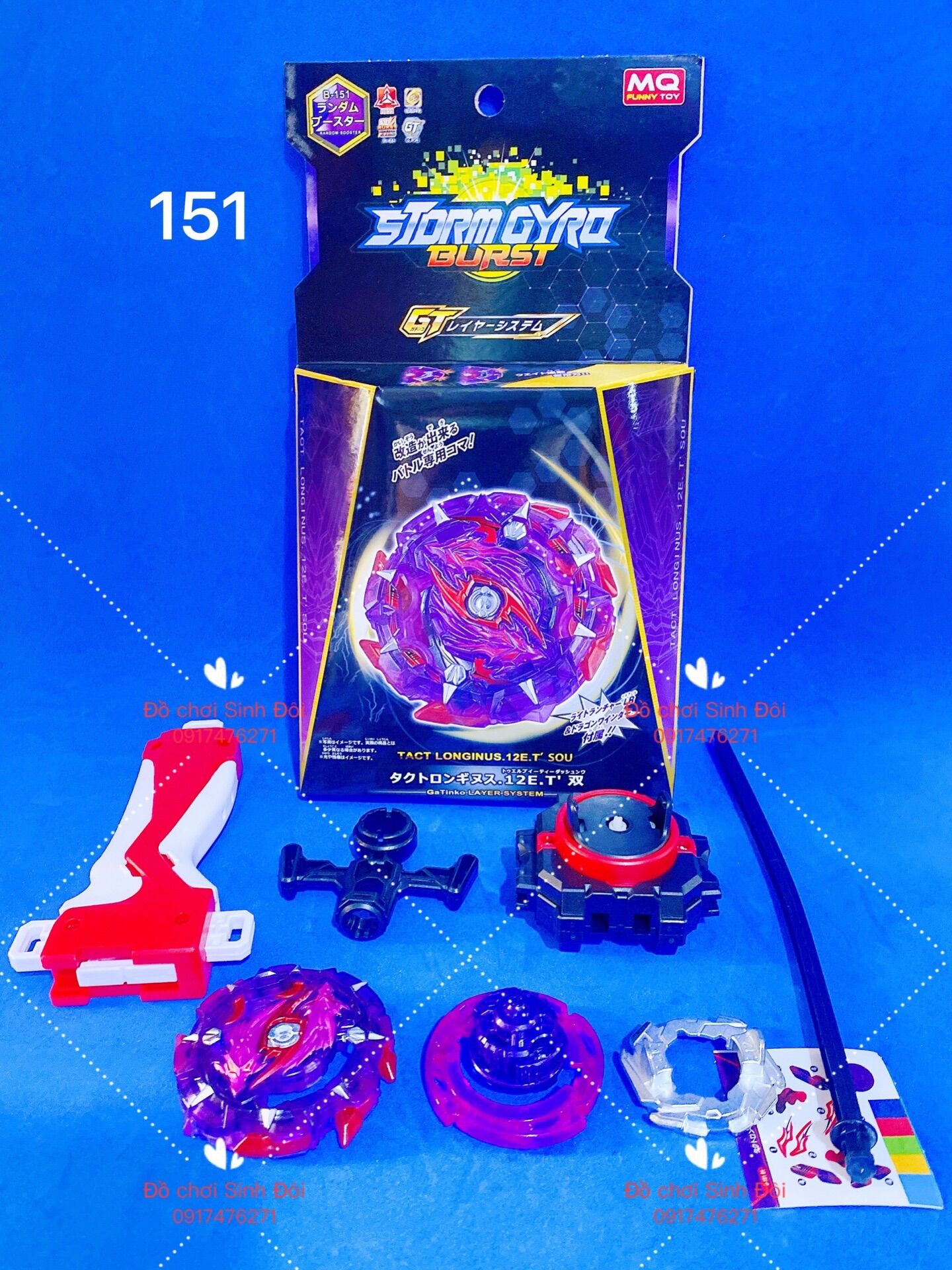 Đồ chơi con quay Beyblade 151