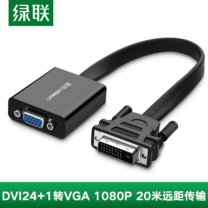 Bảng giá Bộ Chuyển Đổi DVI-D Sang VGA Màu Xanh Lá Cây Bộ Chuyển Đổi Vda24 + 1 Kết Nối Card Màn Hình Máy Chủ Máy Tính Bộ Chuyển Đổi Vja Phong Vũ