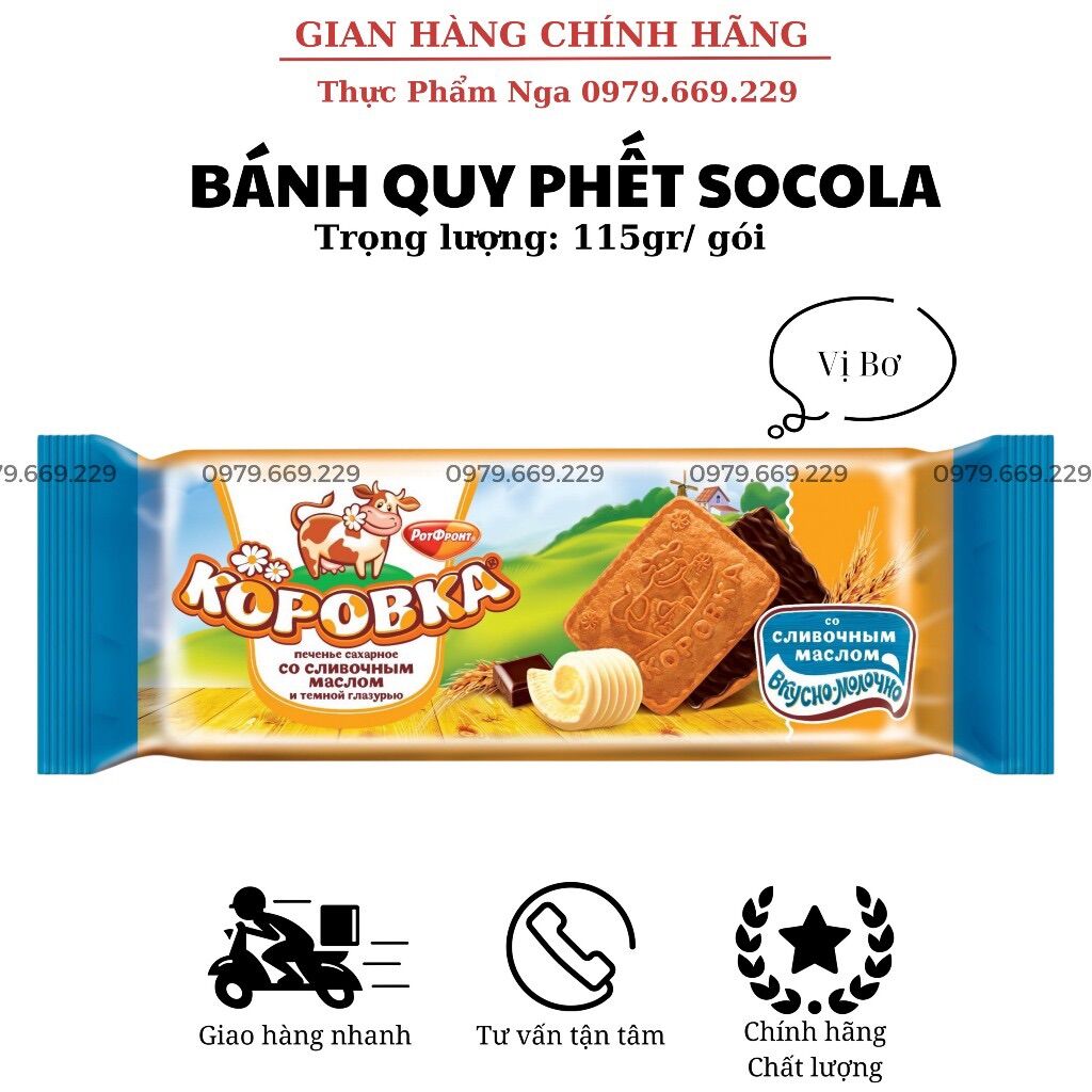 Bánh quy Nga phết socola bơ sữa KOP 115g