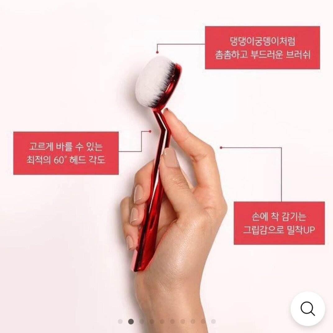 Cọ Tán Kem Nền Espoir (Màu Đỏ)