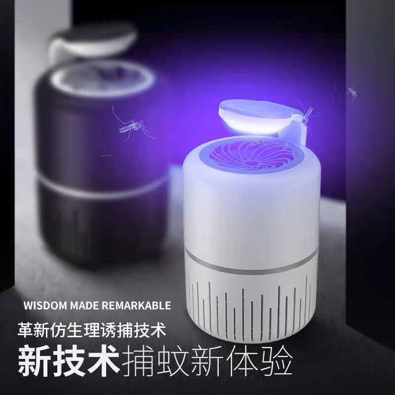 Máy bắt muỗi Mosquito Killing