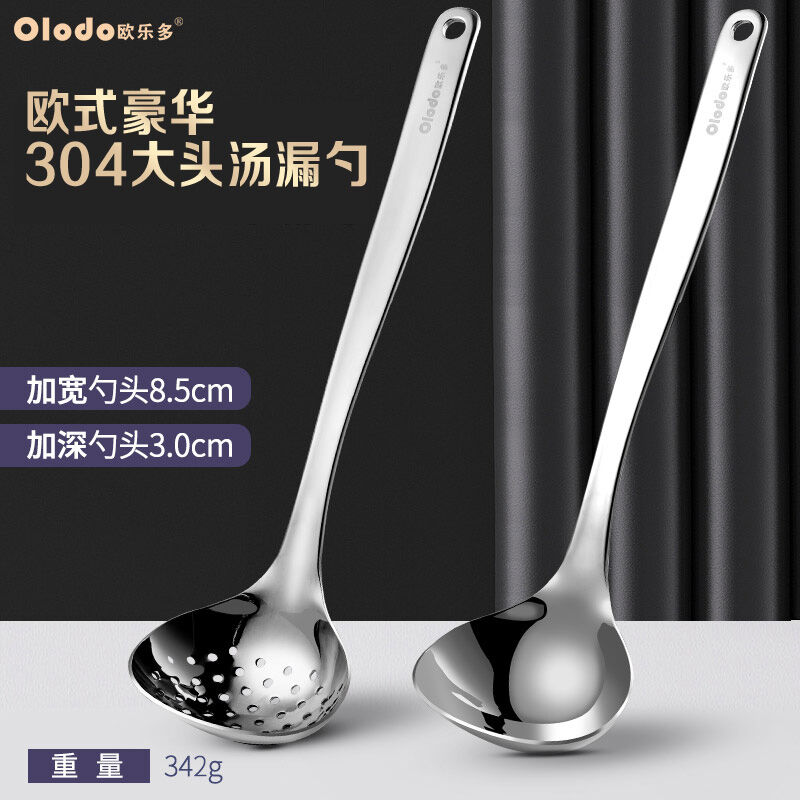 Olodo, muôi canh inox 304, muôi canh cán dài, muôi canh nhỏ, muôi canh cháo nhà bếp, muôi cháo, muôi canh gia dụng, muôi canh có lỗ