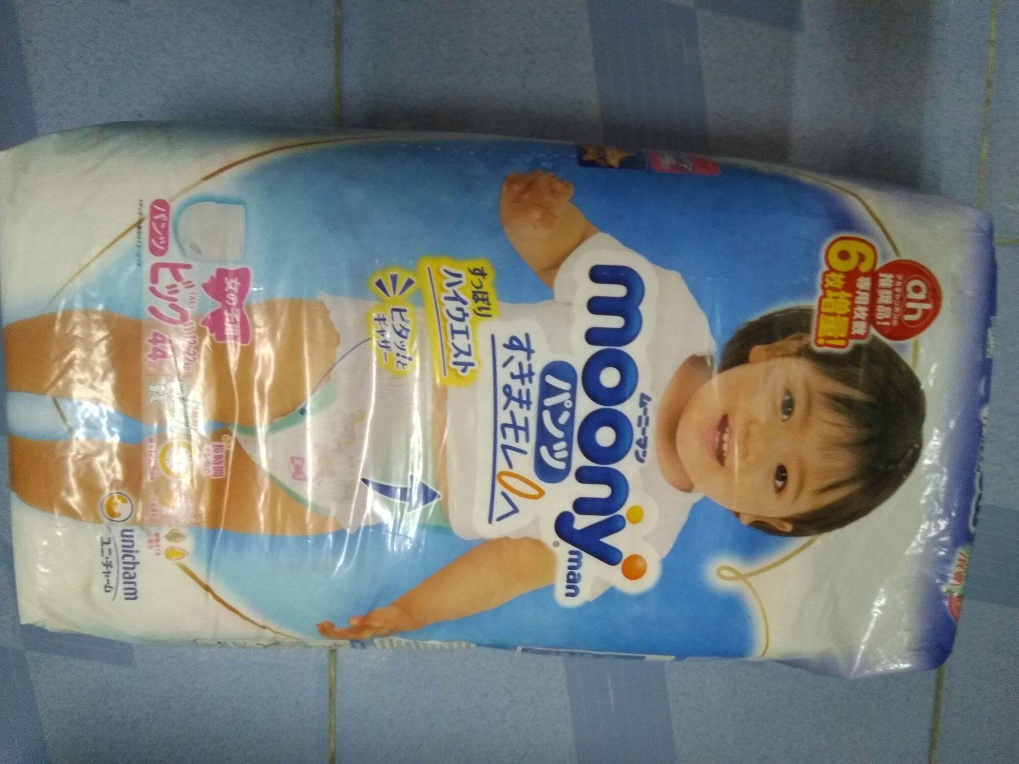 Tã quần cao cấp Moony size XL
