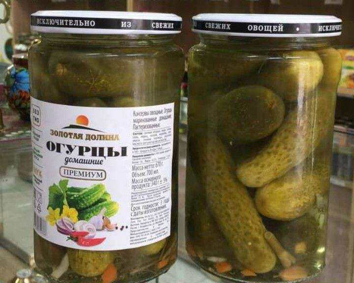 Dưa leo/chuột bao tử muối 720g