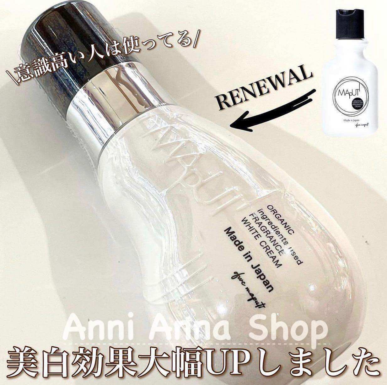 Kem Giảm Thâm Dưỡng Sáng Vùng Bikini Hữu Cơ Maputi Organic White Cream