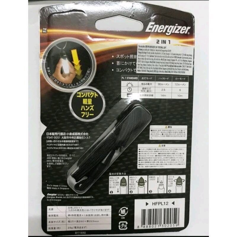 Đèn pin cá nhân độc đáo Energizer (gắn móc khoá,đi phượt,đi du lịch)