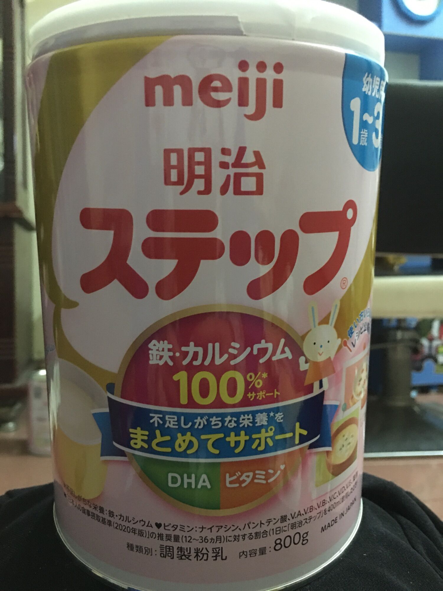 Combo 2 lon sữa meiji 800g 1-3