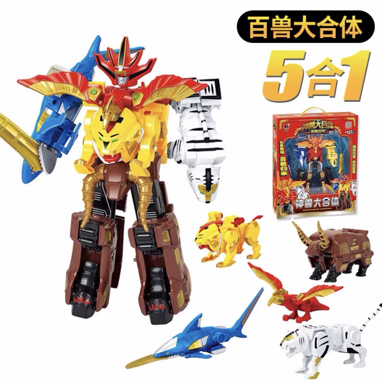 Bộ đồ chơi siêu nhân gao god cao cấp gaoranger