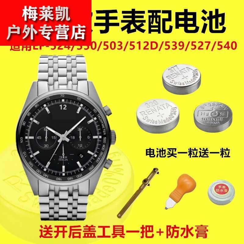 Áp Dụng Cho EF-336 337 338 339 341 342 343 132 Ef134 bán chạy