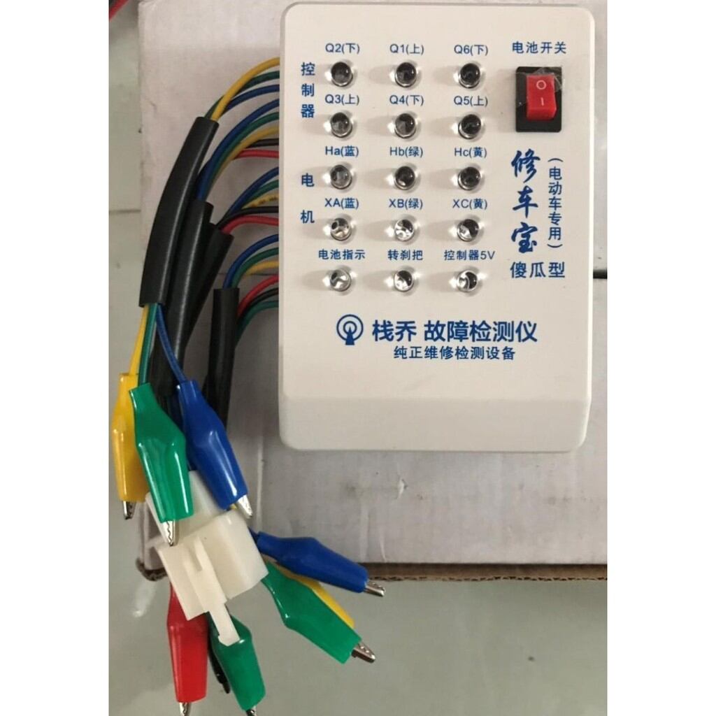 Máy test nhanh kiểm tra đọc lỗi xe điện