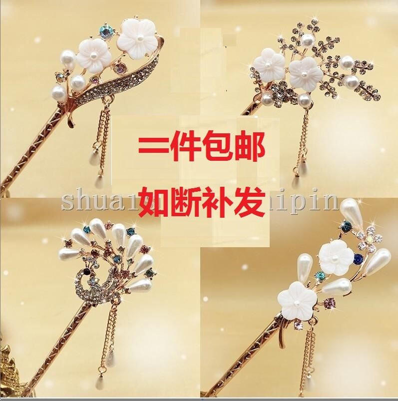 Trâm cài tóc phụ kiện tóc phong cách trung quốc cung đình cổ đại phong cách cổ xưa phụ kiện tóc cổ trang phụ kiện tóc trâm cài tóc trâm cài tóc cổ điển